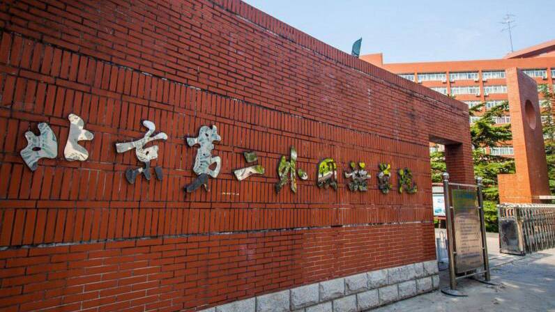 北二外2017唯一校外人才培养基地选定文华在线